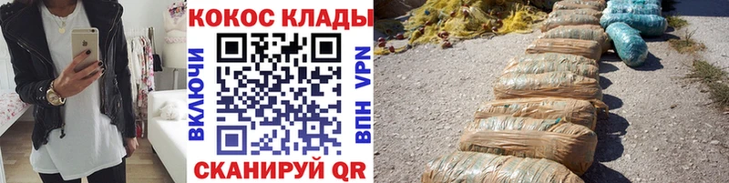 КОКАИН VHQ  Куровское 