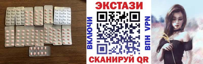 ЭКСТАЗИ 99%  kraken ONION  Куровское  как найти закладки 
