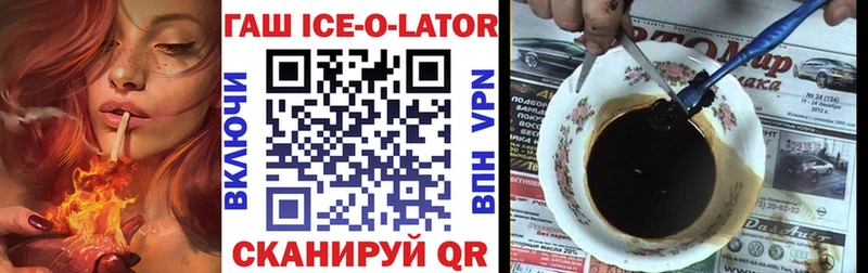 ГАШ 40% ТГК  Куровское 