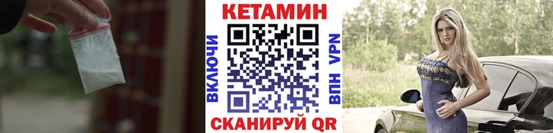купить   Куровское  КЕТАМИН ketamine 