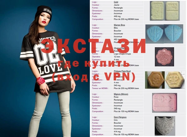бутират Корсаков