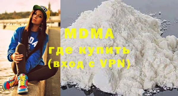 МДМА Козловка