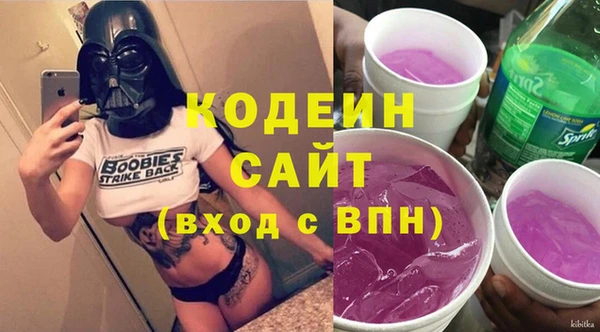 МДМА Козловка