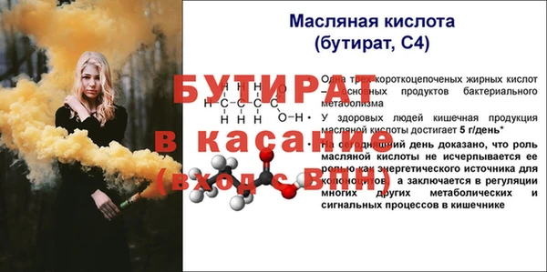 Альфа ПВП Коряжма