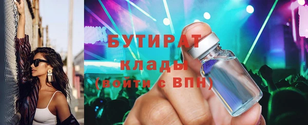 бутират Корсаков