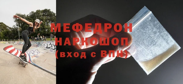 МДМА Козловка