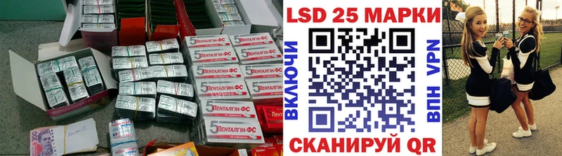 ЛСД экстази ecstasy  Куровское 