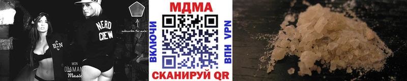 дарнет шоп  Куровское  MDMA VHQ 