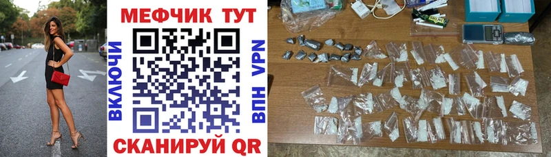даркнет сайт  KRAKEN вход  МЕФ 4 MMC  Куровское 