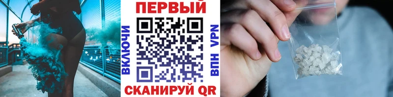 МЕТАМФЕТАМИН винт  Куровское 