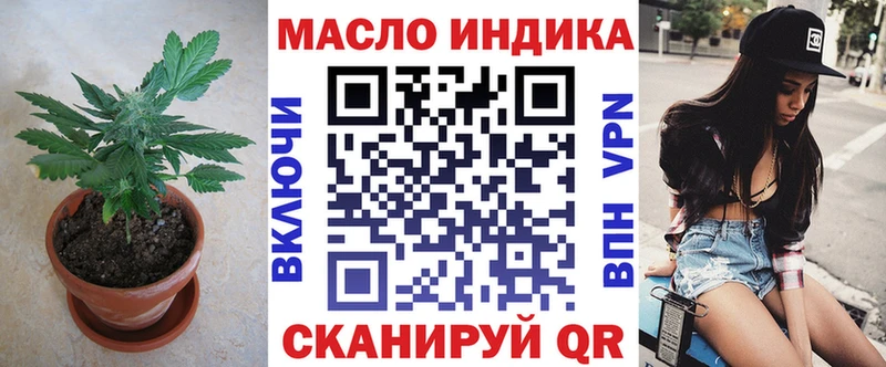 Дистиллят ТГК Wax  Куровское 