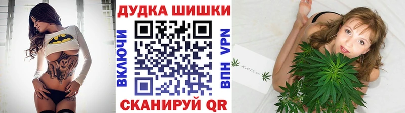 ссылка на мегу   Куровское  Канабис марихуана 